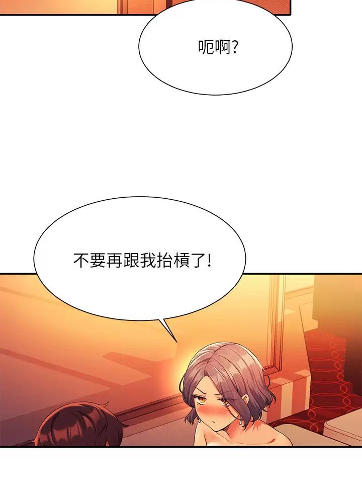 第106话13