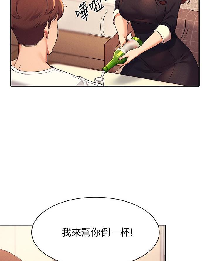 第53话33