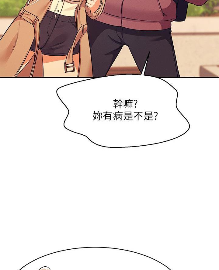 第51话8
