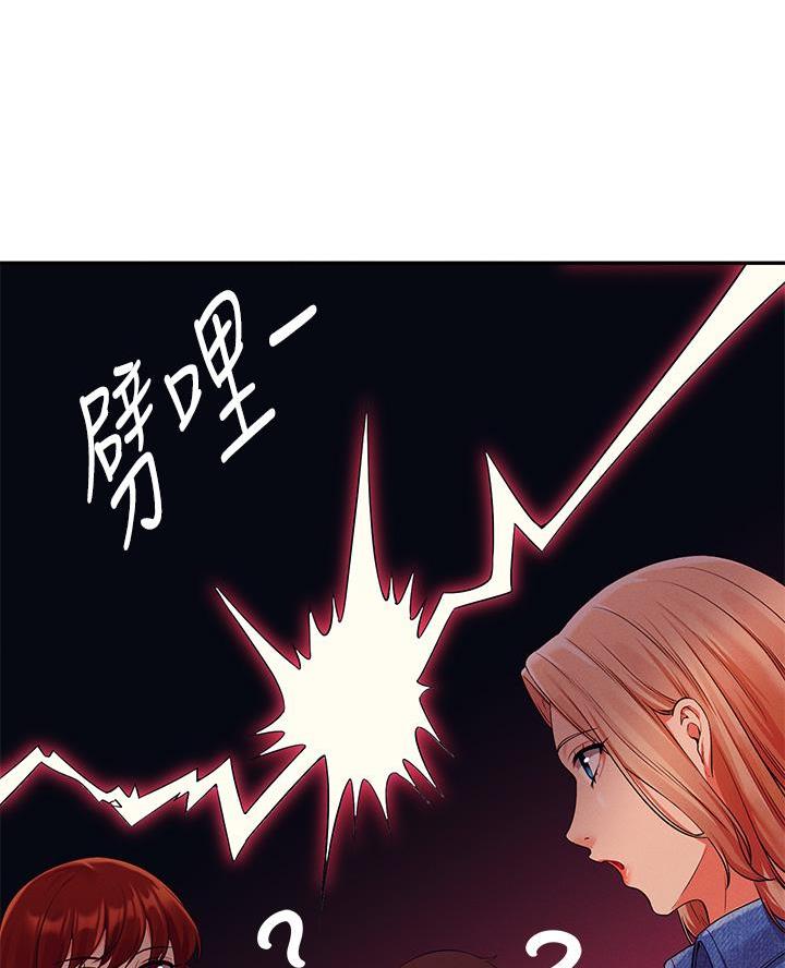 第59话56