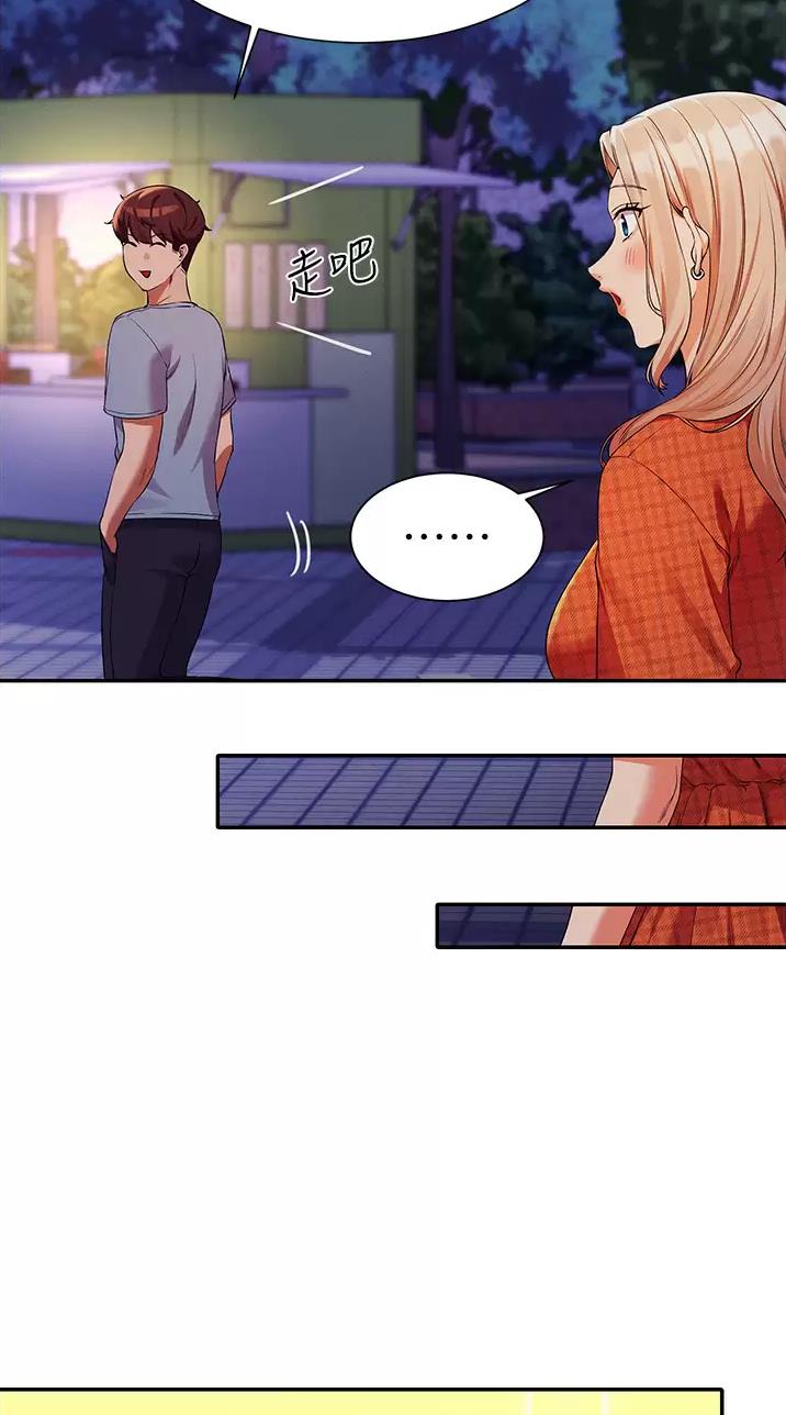 第119话7
