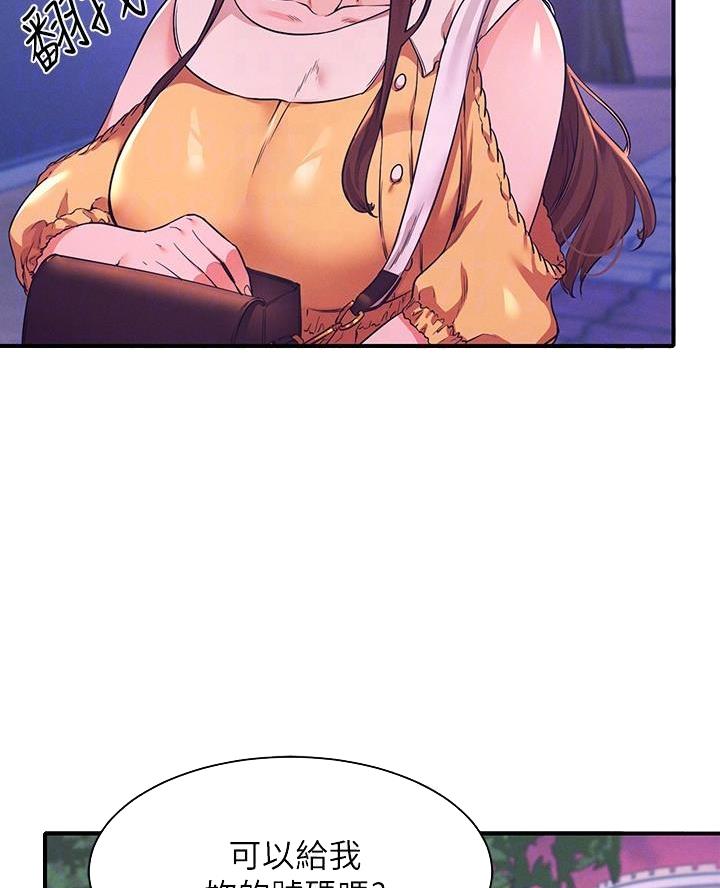 第44话8