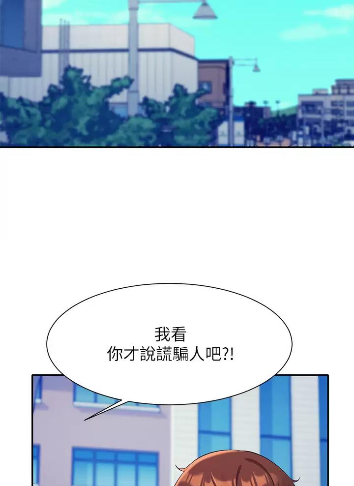 第97话19