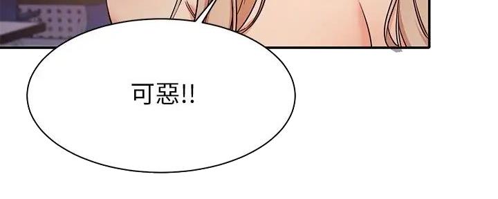 第17话59