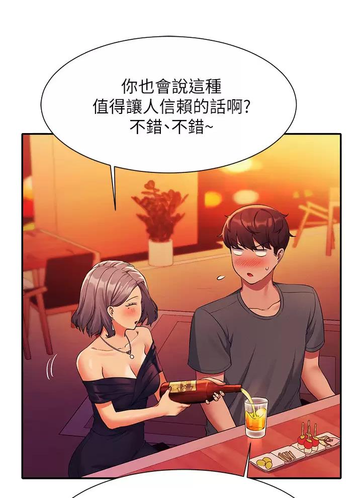 第100话7