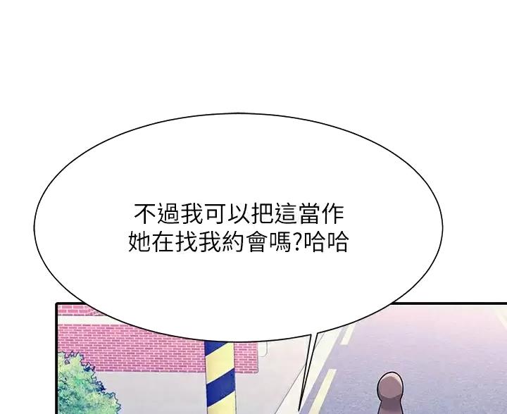 第86话25