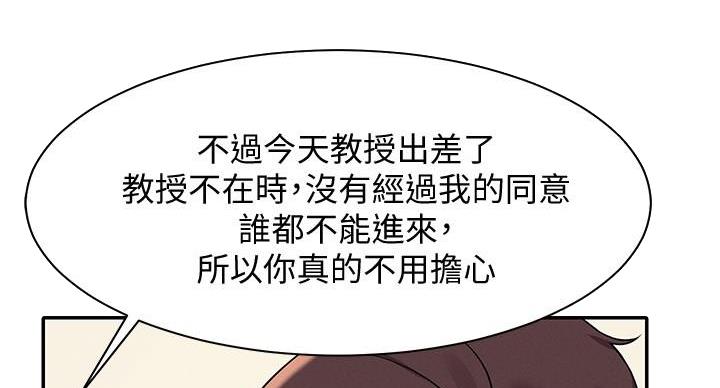 第29话12