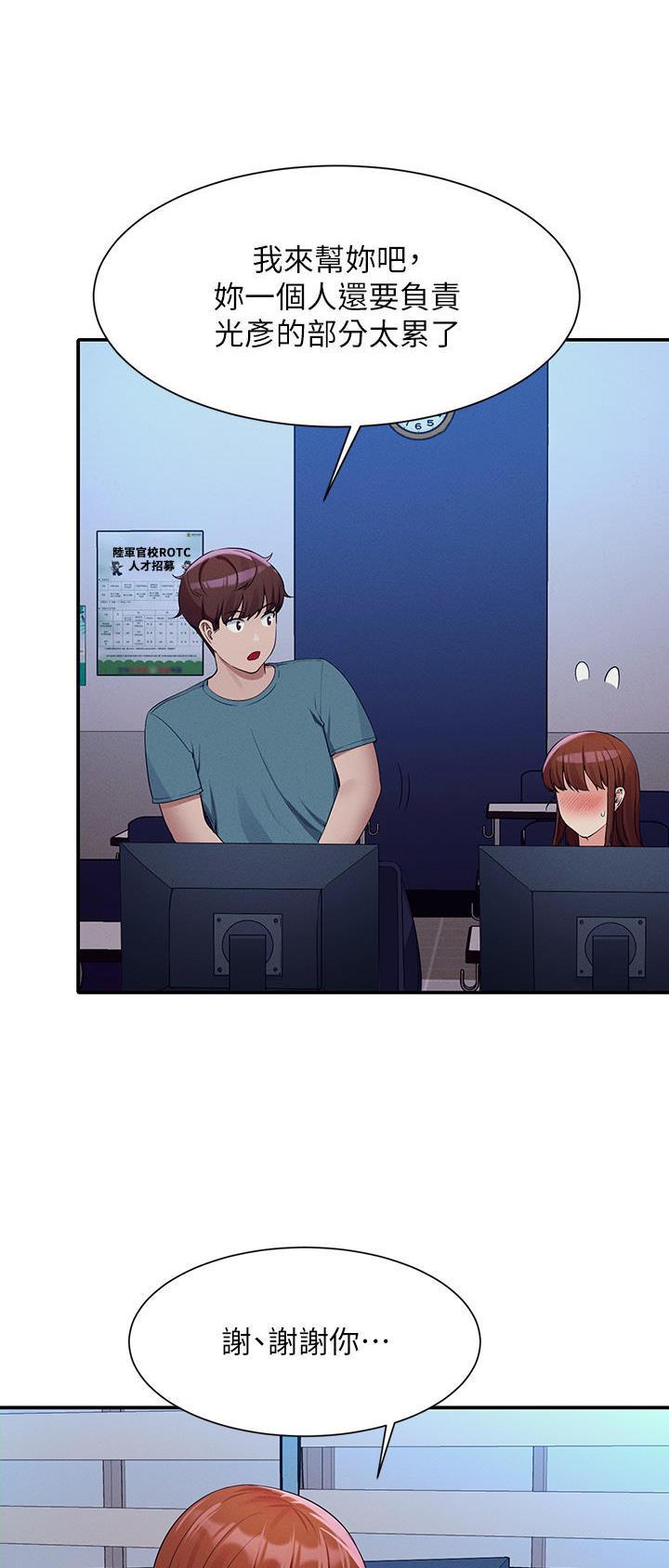 第129话21