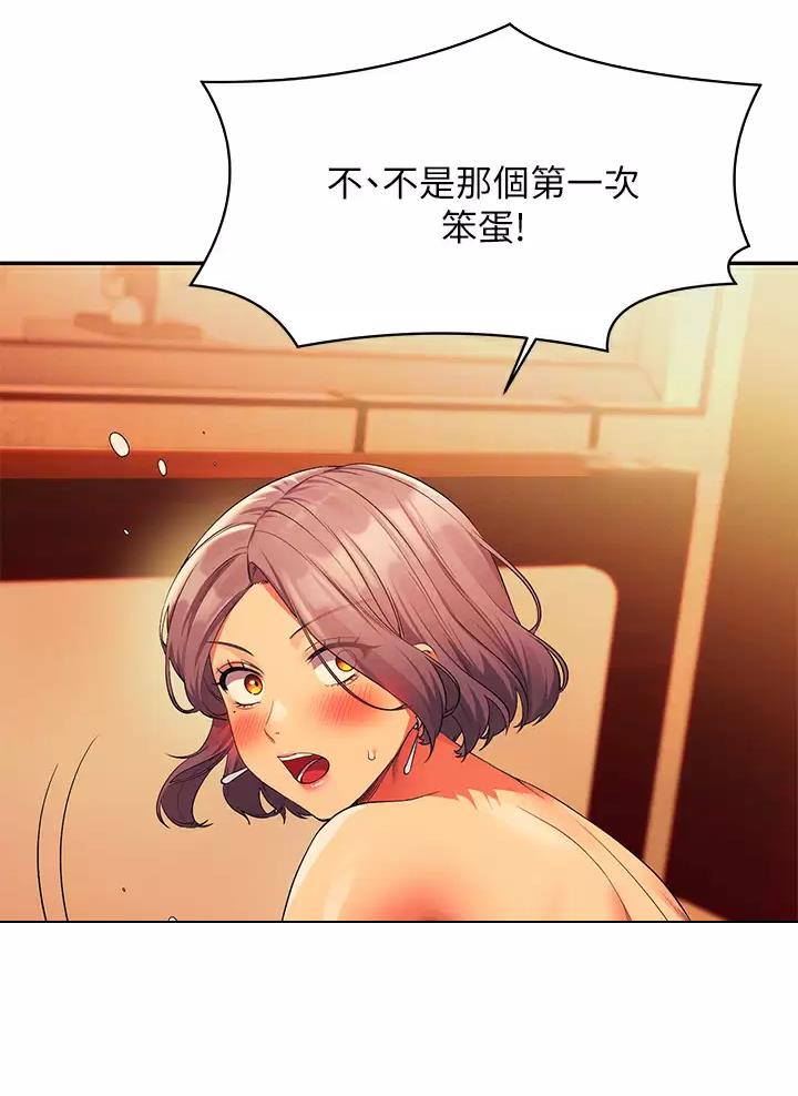 第106话10