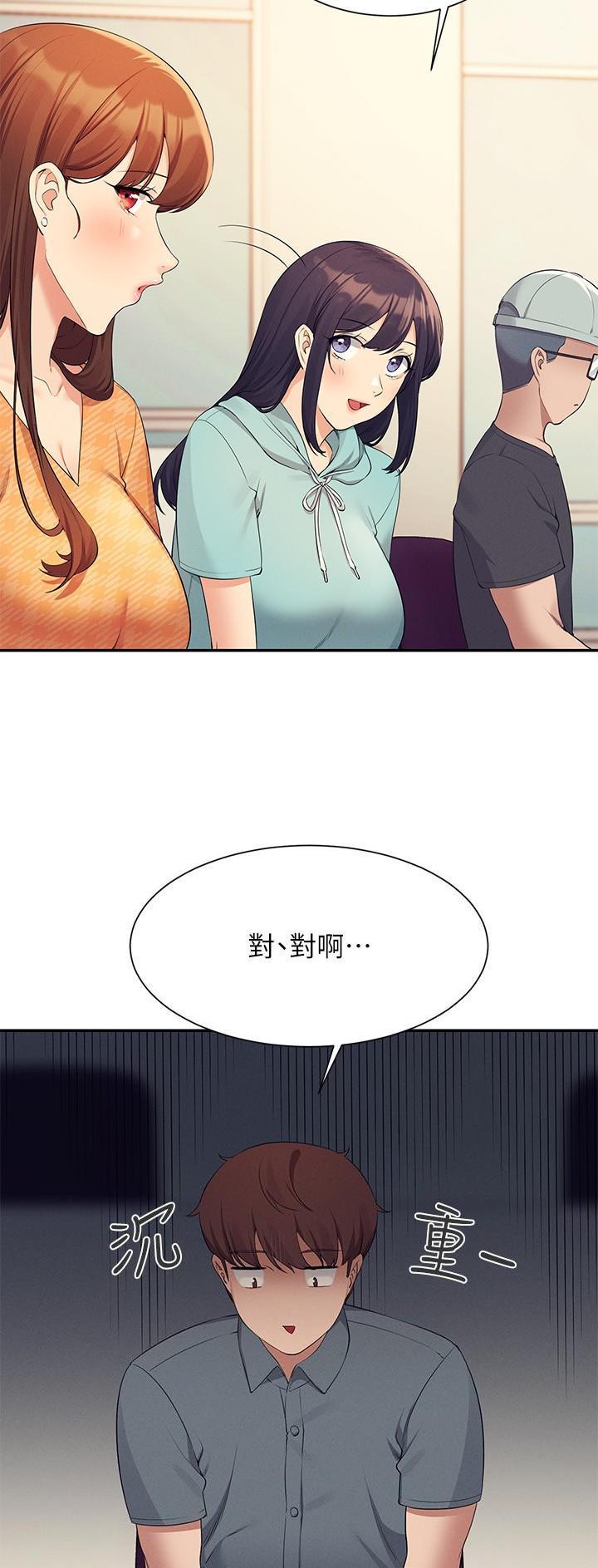 第147话10