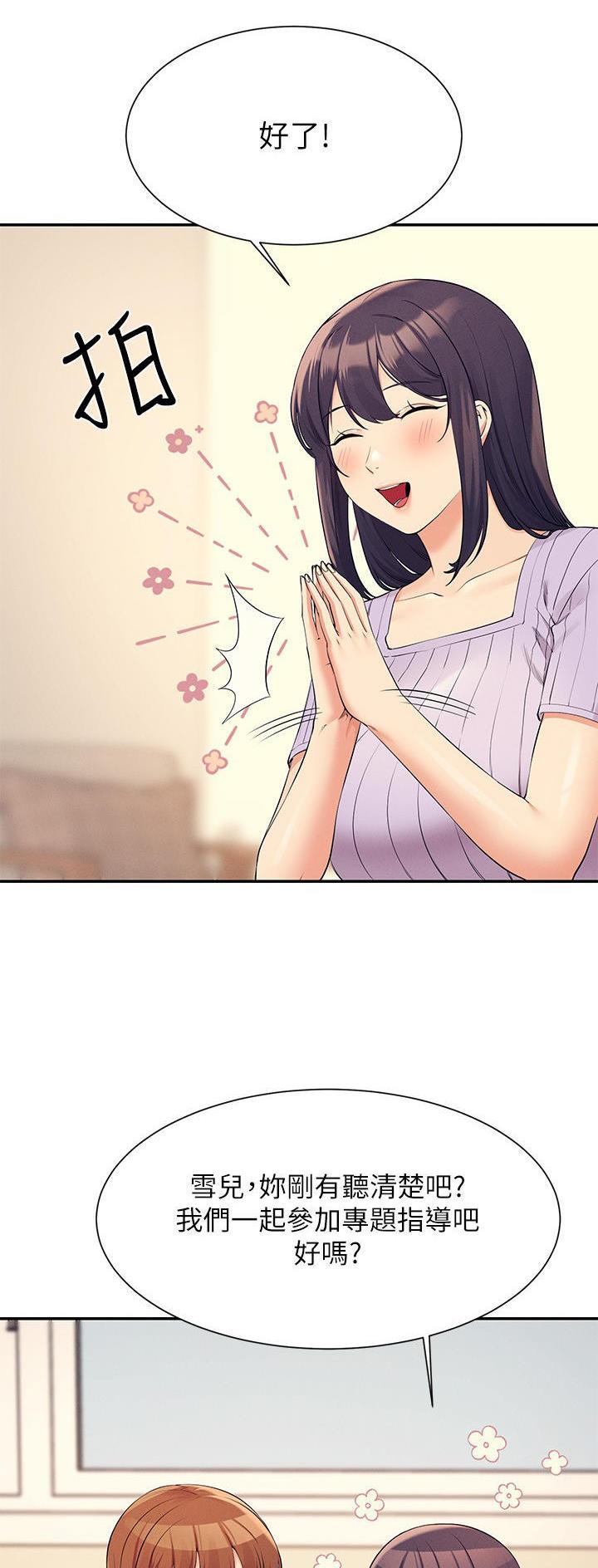 第142话21