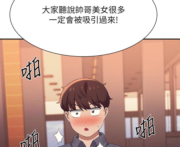 第85话13
