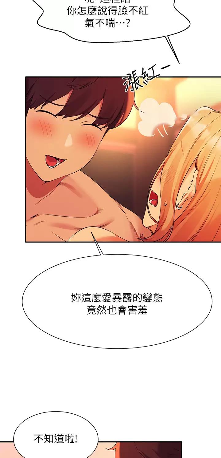 第125话13