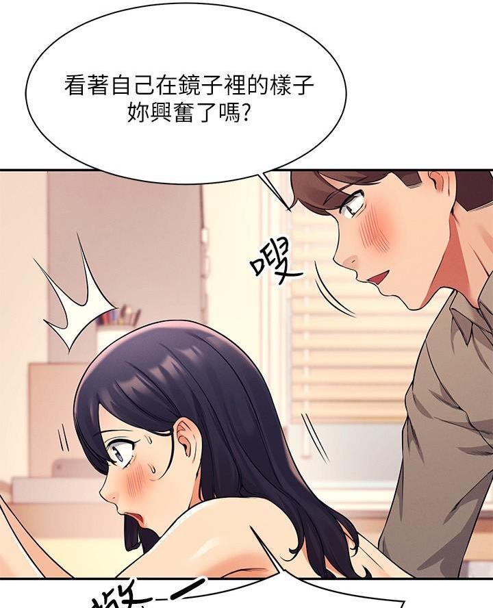 第38话32