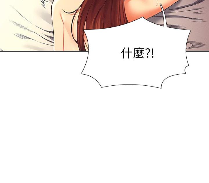 第57话75