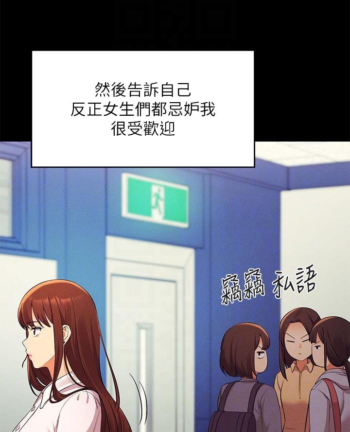 第54话35