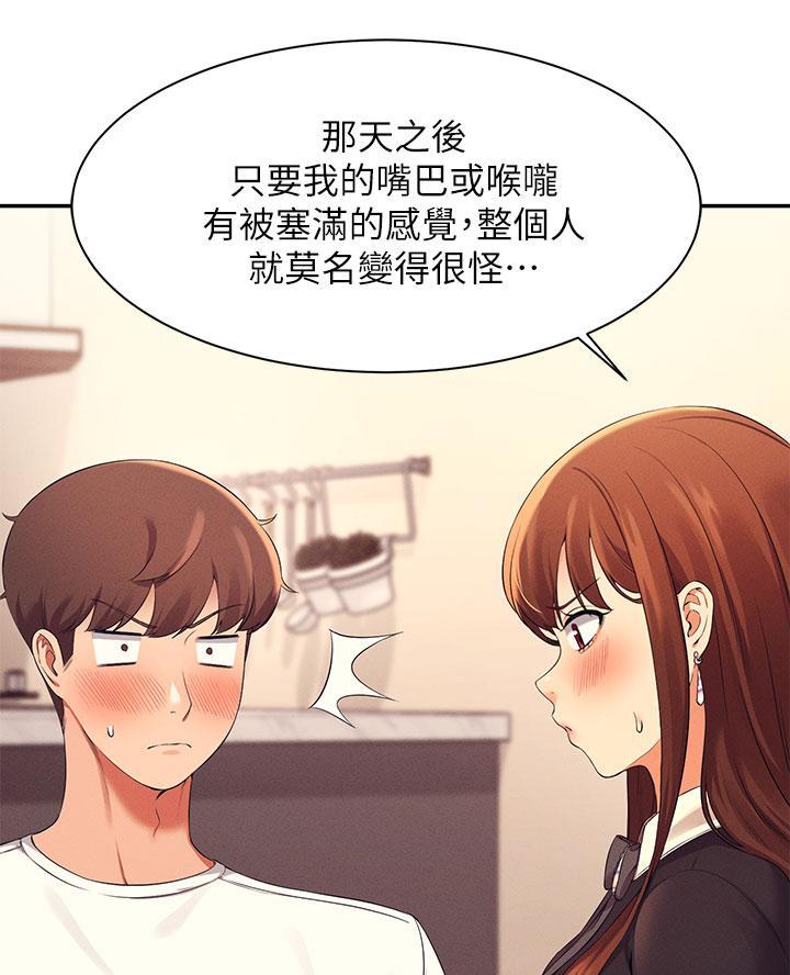 第55话23