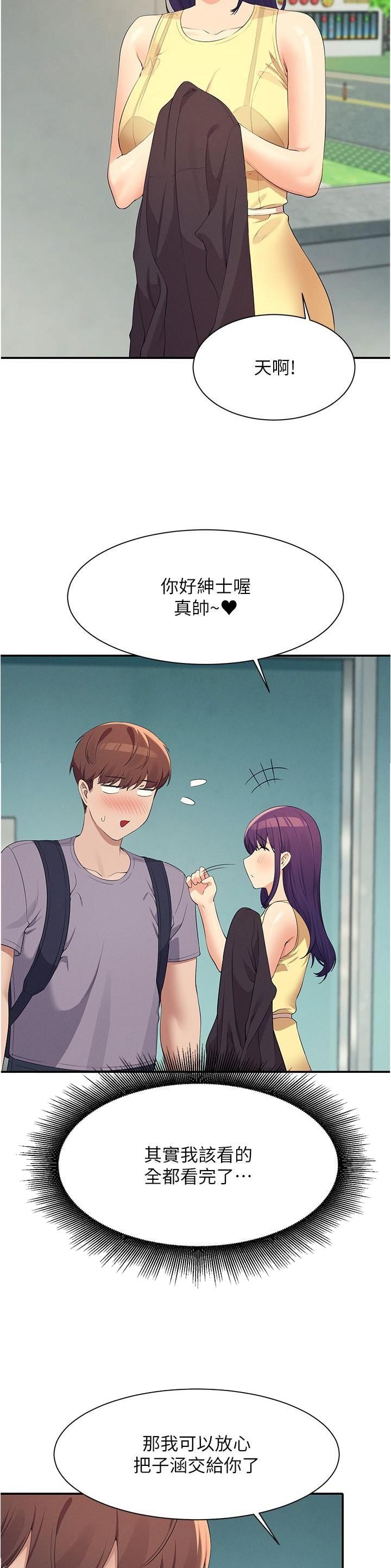 第165话9