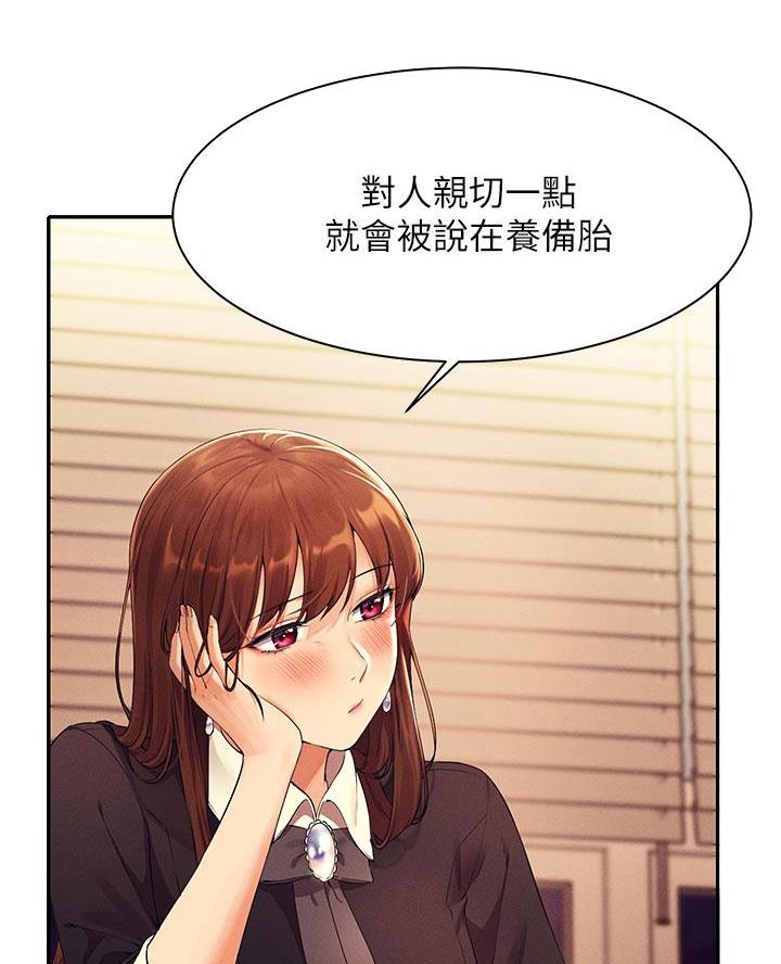 第54话7