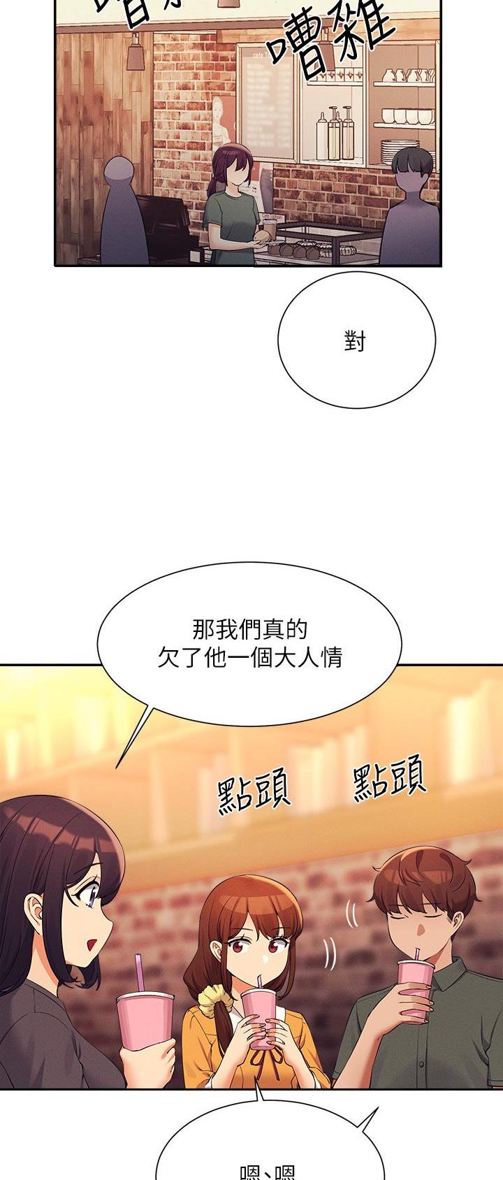 第128话6