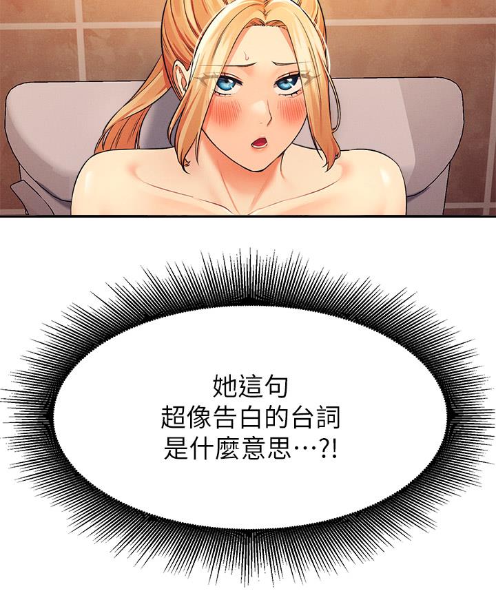 第65话74