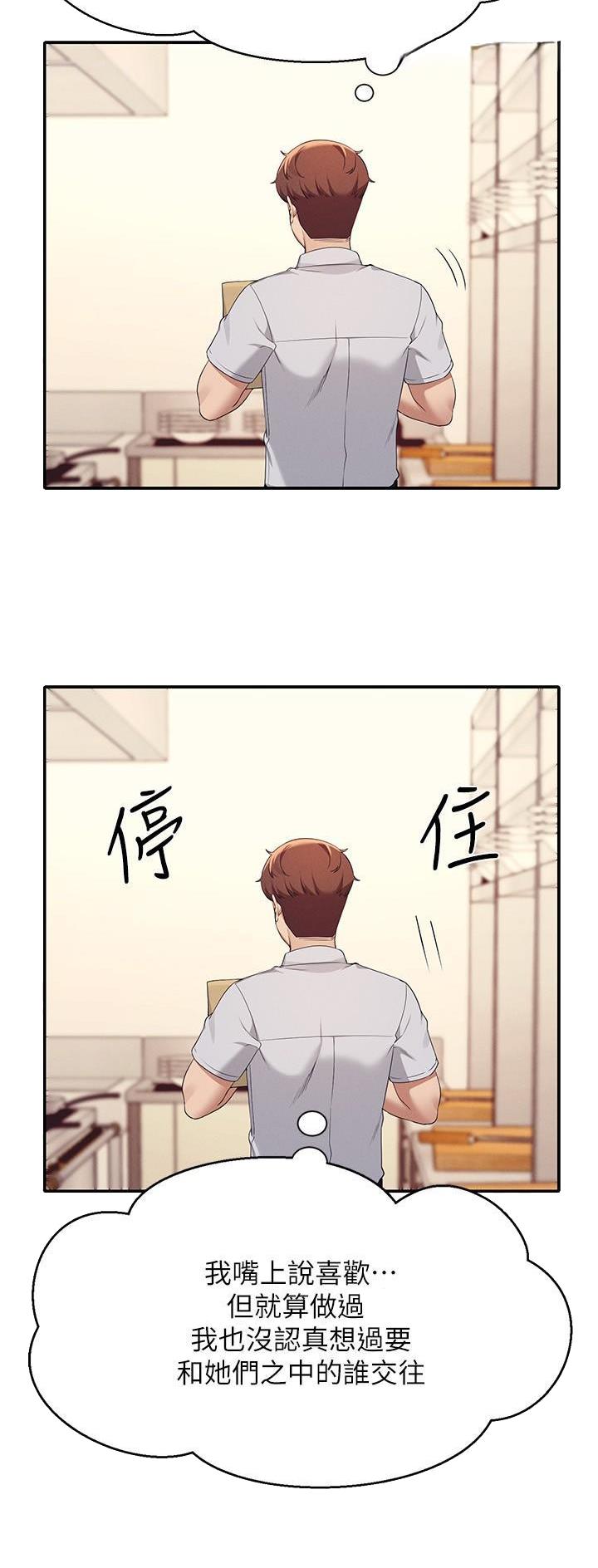 第148话6