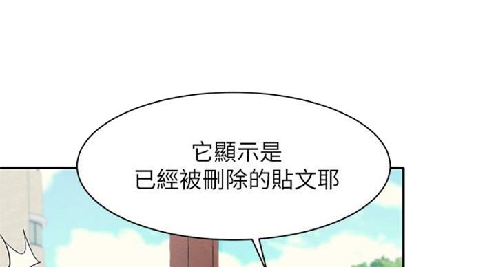 第27话56