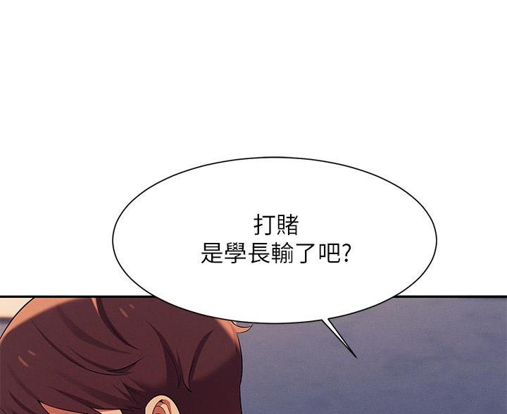 第83话36