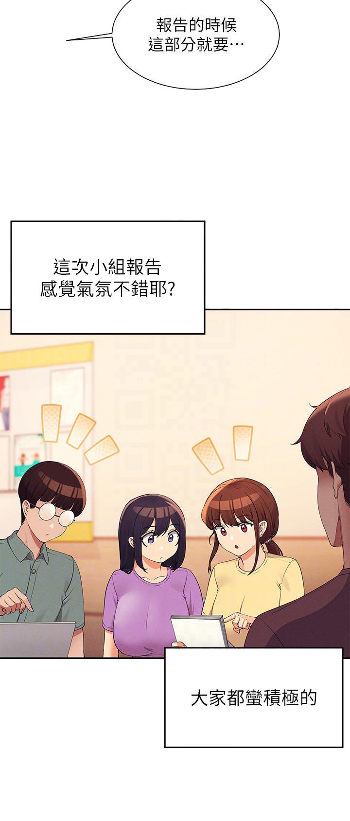 第129话2