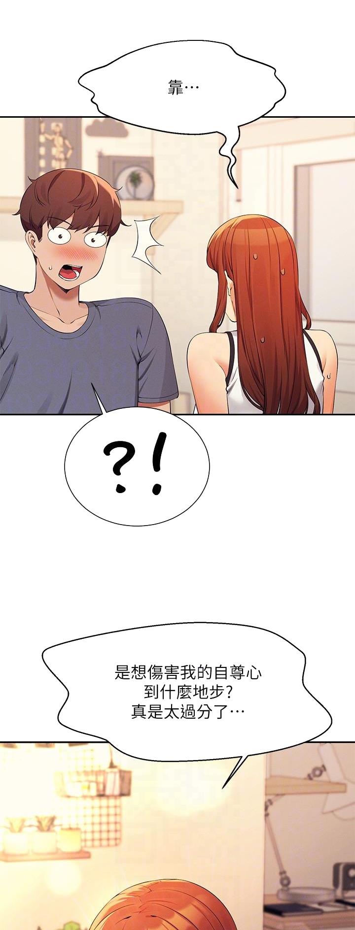 第140话13