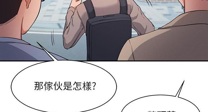 第26话52