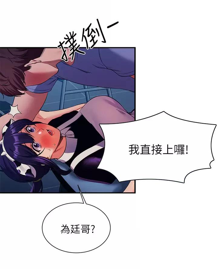 第93话15
