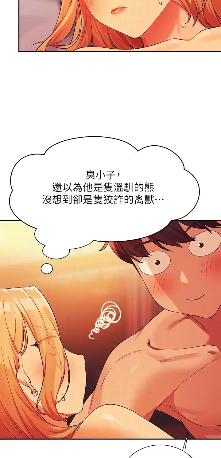 第125话15