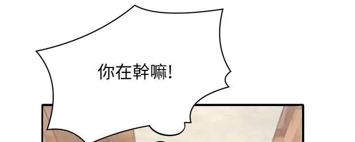 第9话43