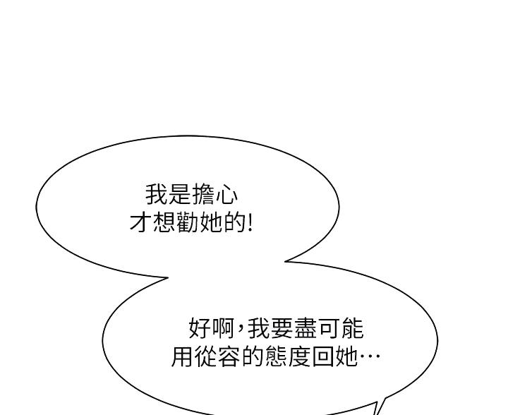 第33话24