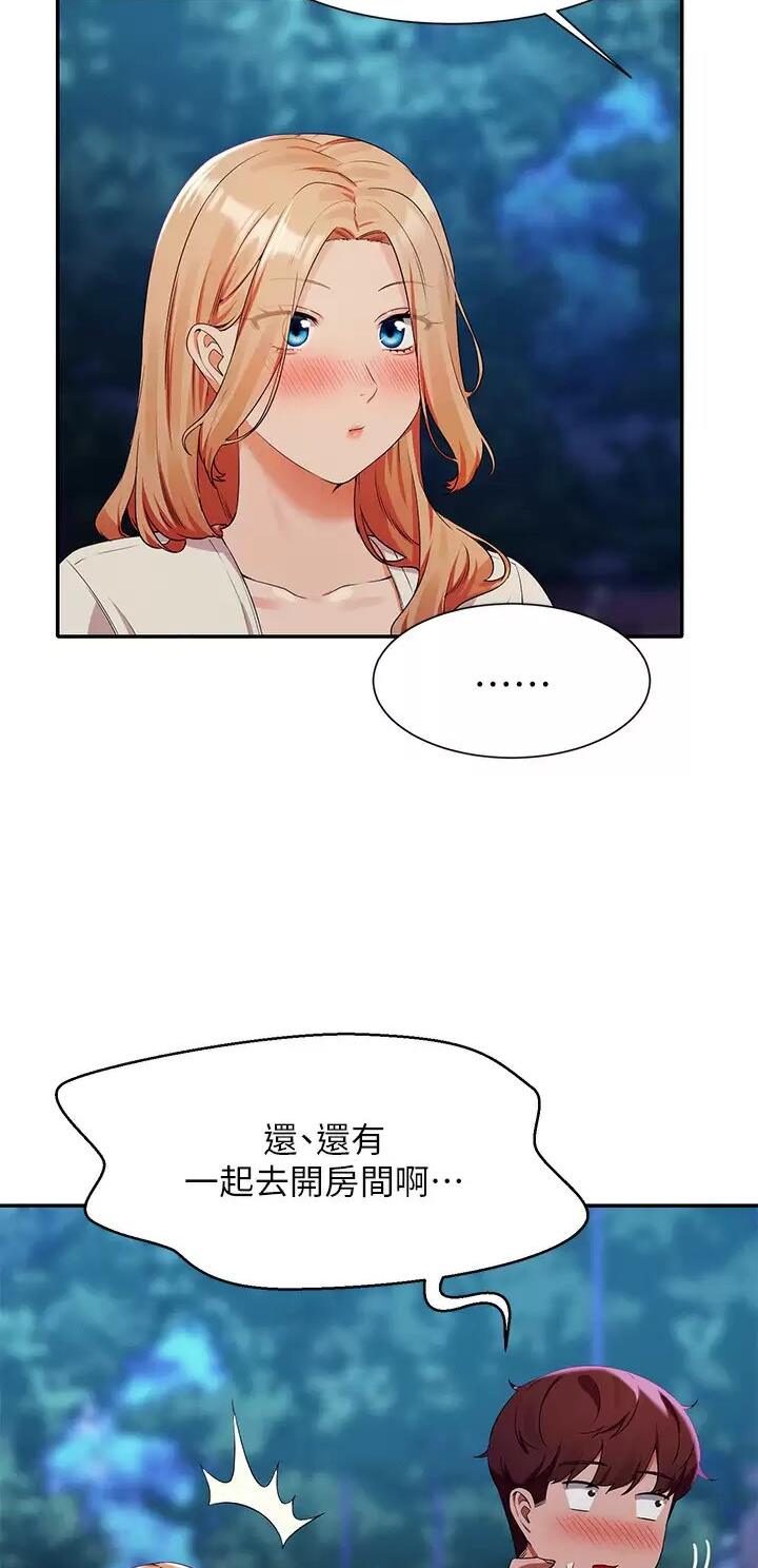 第123话25