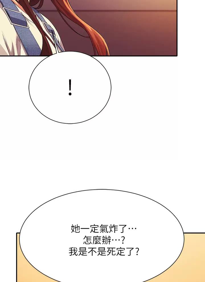 第113话41