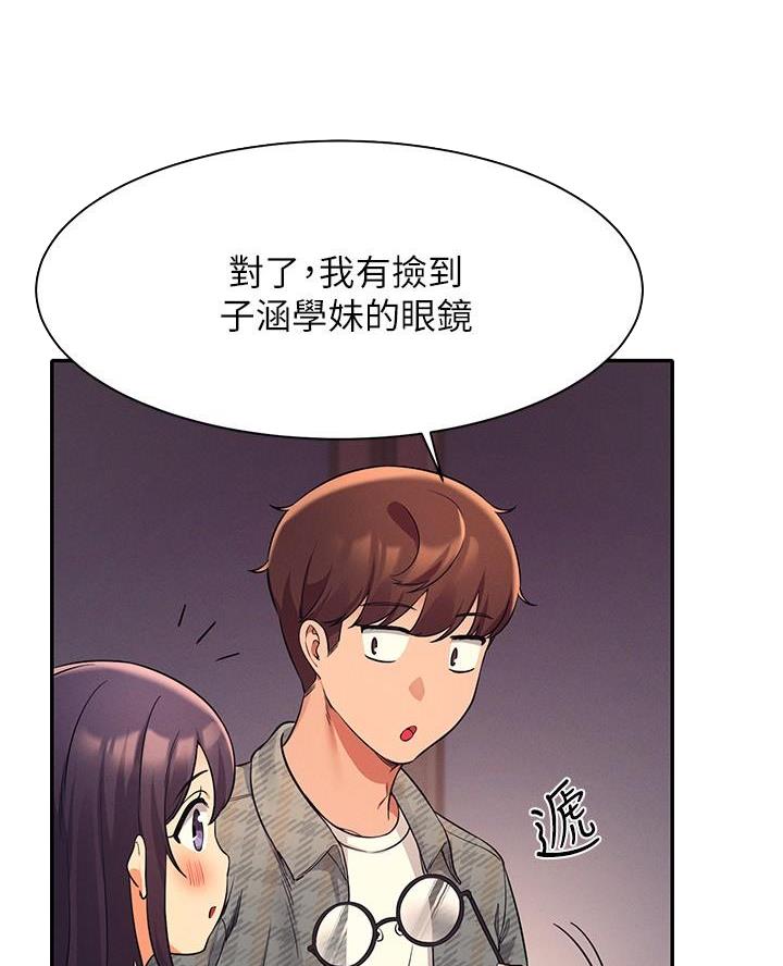 第45话7