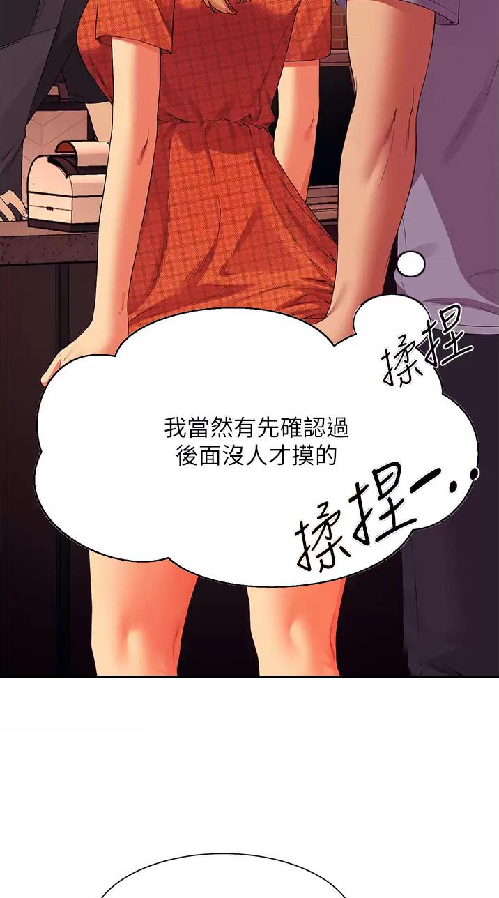 第118话33