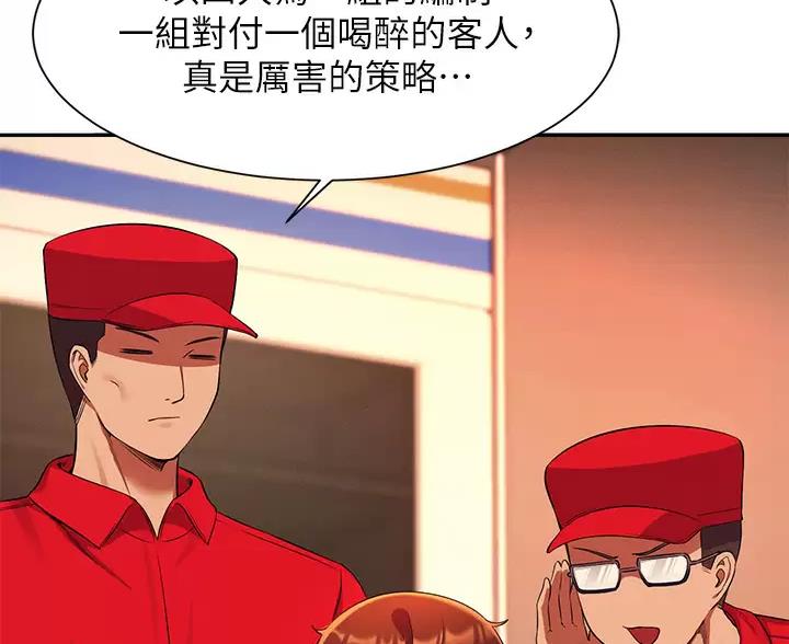第88话81