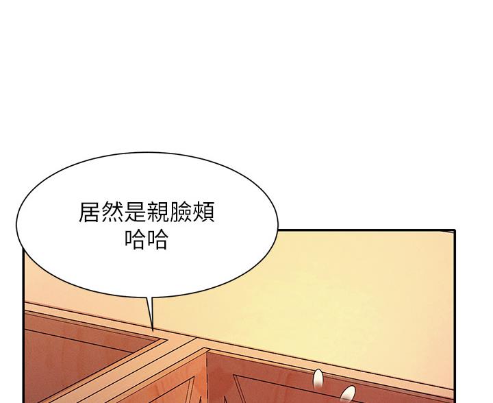 第75话82