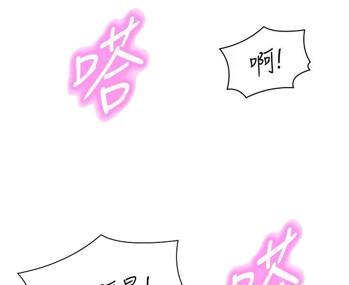 第79话2