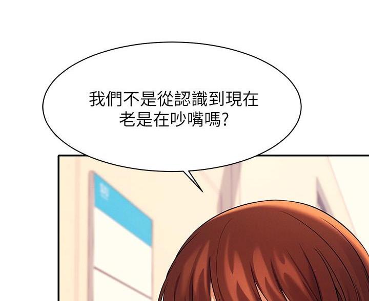 第36话45