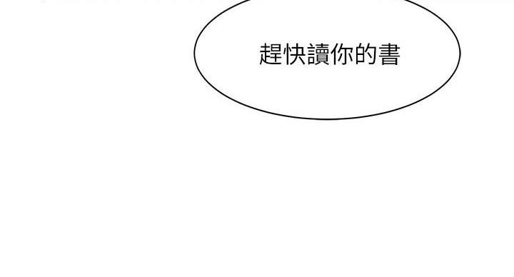 第32话72