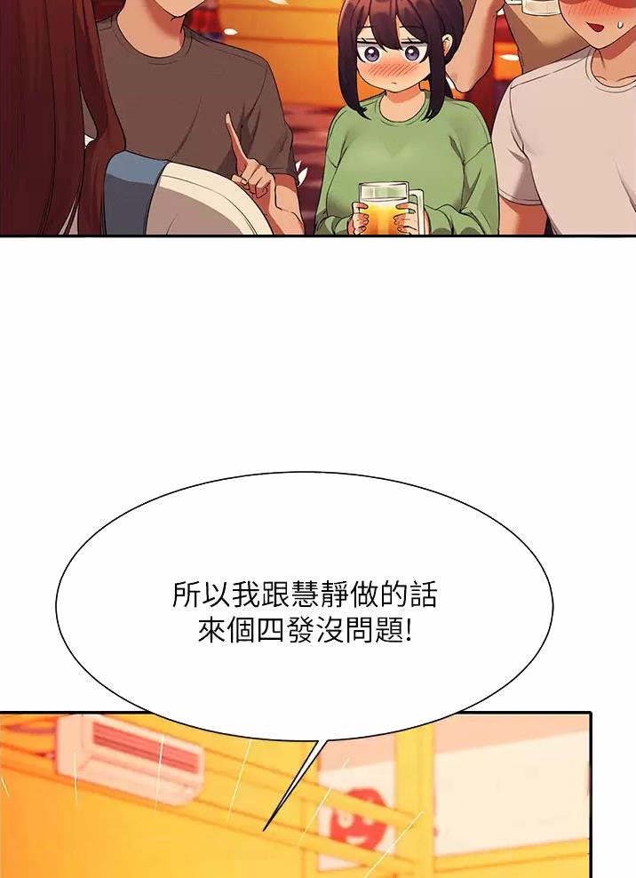 第109话24