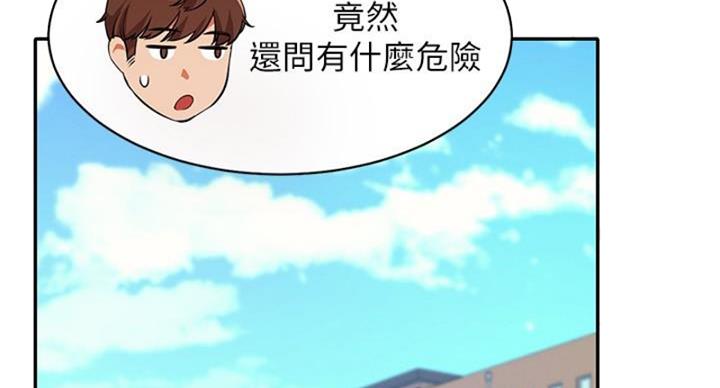 第27话100