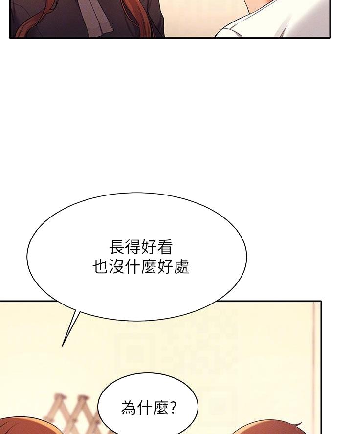 第54话5