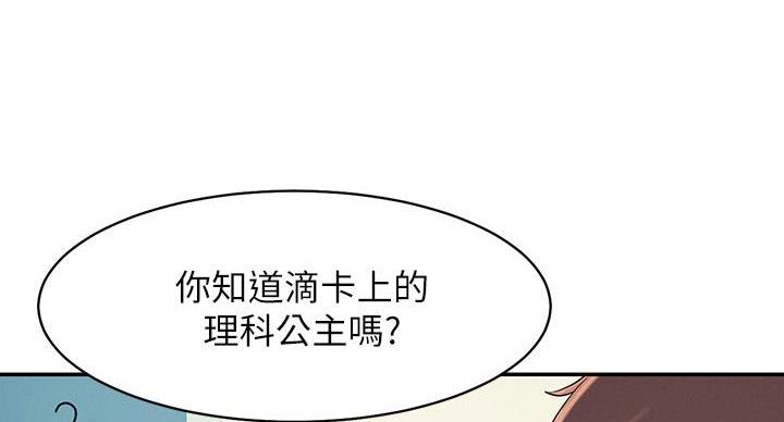 第26话87