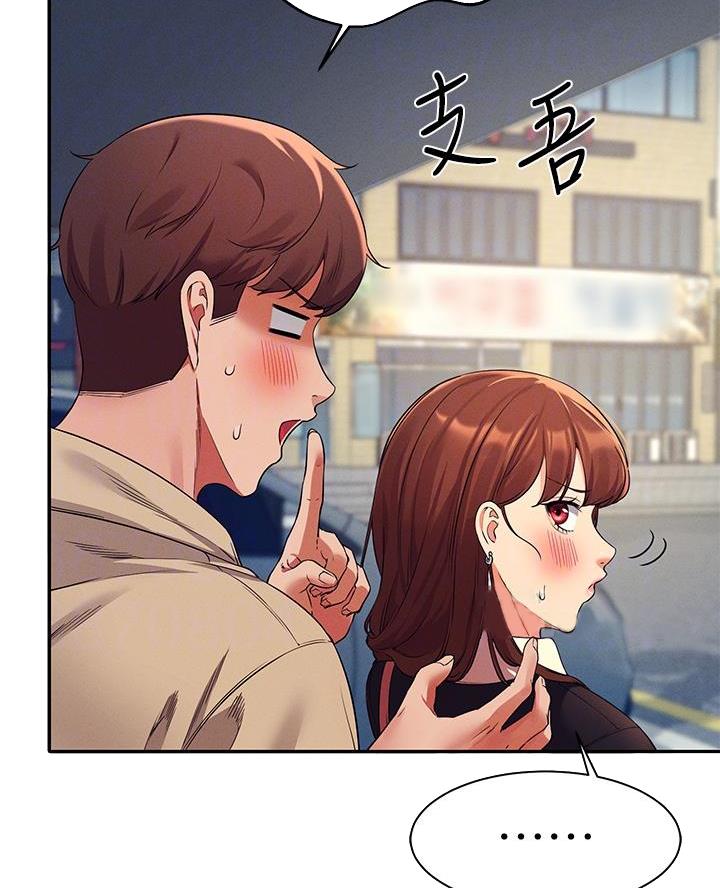 第59话40