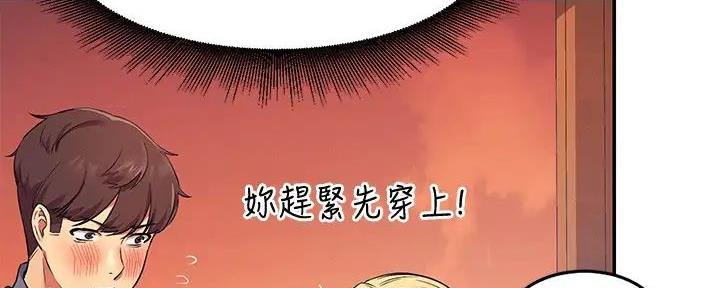 第16话81